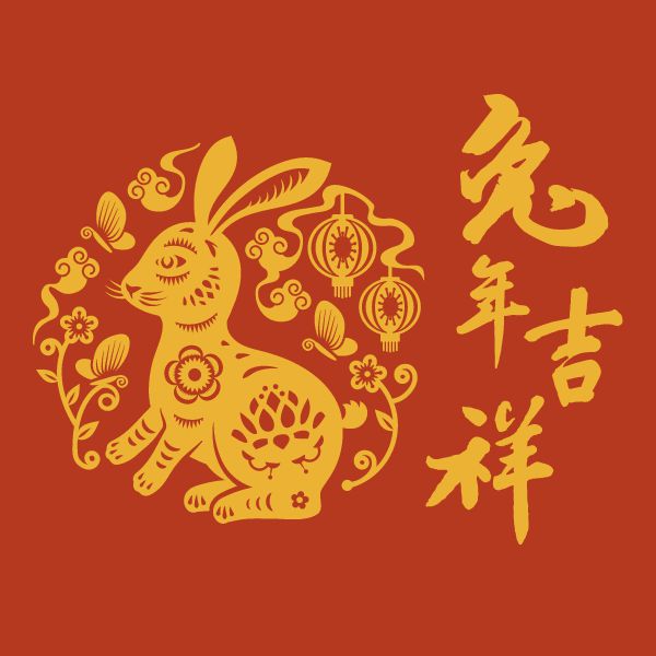 lunar-new-year-175.jpg